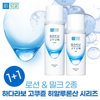[로토제약] 하다라보 고쿠쥰 140ml / 170ml 2개 세트