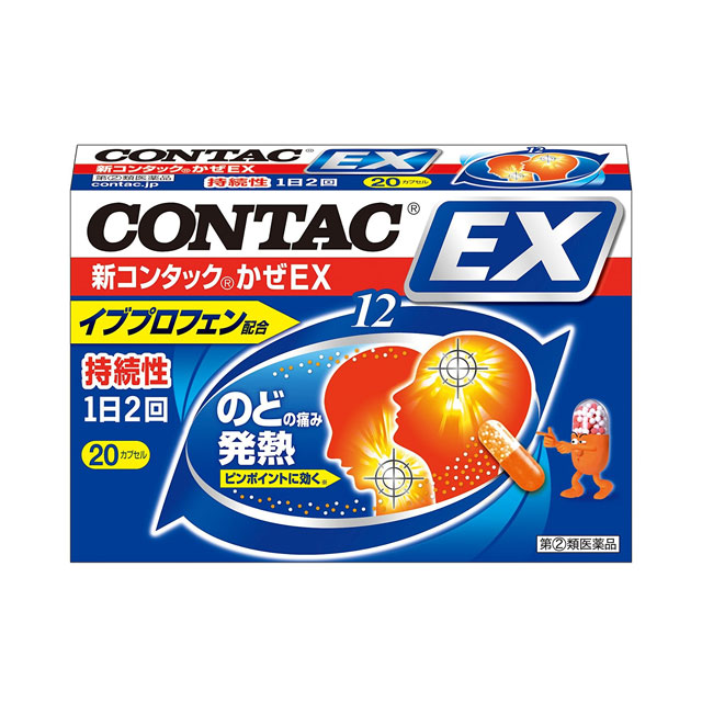 [gsk] 신 콘탁 EX (10/20캡슐)