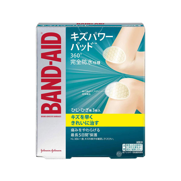 BAND-AID(밴드에이드) 키즈파워패드 팔꿈치발꿈치용 3매
